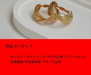 より美しく華やかに！ジュエリー記事を執筆します ジュエリー記事を手掛けて10年！確かな実績で結果につなげる イメージ2