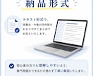 Xアカウントの改善点を率直に分析します 伸びない原因を読者目線で徹底分析します イメージ7