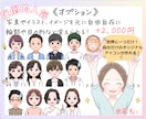 目立って超大容量◎すぐに使える表情34点描きます 似顔絵風も大人気♪今だけgifもプレゼント イメージ8