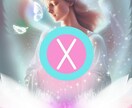 チャネリングルーン☆総合的にリーディングします ~お悩み全般・恋愛・人間関係・仕事・可能性・魂の目的etc~ イメージ8