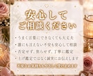 未来の結婚の可能性と婚期を丁寧に読み解きます 結婚運・婚期・運命の人を優しく深く霊視タロットで読み解きます イメージ3