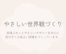 淡色カフェ風SNS投稿デザイン作ります 初回1,500円で淡色カフェ風投稿を制作します イメージ1