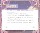 二次元恋愛♡オーダーメイド夢小説を執筆します アイドル、芸能人、二次元の夢女子（リアコ）向けの恋愛叶えます イメージ6