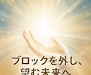 仕事・転職を霊視｜第六感で天職、転機を丁寧に視ます 今の仕事、このままでいい？霊視で暴く魂の適職と動くべき時期 イメージ11