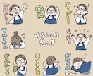 1点3000円～ LINE・配信用スタンプ描きます ゆるふわ、アニメ風など、タッチをお選びいただけます イメージ2