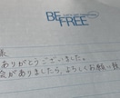 貴方の代わりに履歴書の代筆を致します スピード納品！お得な価格でお届けします！ イメージ3