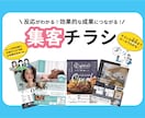伝わりやすく！目立つ！デザインを制作します チラシ、SNS投稿画像、LP、バナーなど幅広く対応可能！ イメージ1