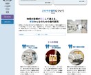 WordPressでオリジナルサイトを制作します 完全オリジナルデザインのホームページを制作 イメージ4