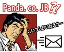 人生・転職お悩みお聞きします 我慢しなくていいんです。最初の勇気さえあれば、何でも出来ます イメージ1