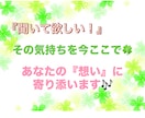 心のモヤモヤスッキリさせます 誰かに話したいけど、話せない…そんな心のモヤモヤ話してくだい イメージ1