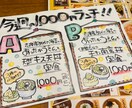 個人飲食店様必見！手書きメニュー作成代行します 筆ペンとクーピーを使用して目を引くメニュー表作成が得意です！ イメージ8