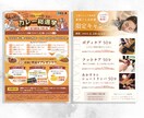 プロのデザイナーがチラシ・リーフレット作ります 紙ものならなんでもご相談ください！ イメージ4