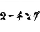 大学受験へ向けて学習相談や進路相談します 厳しさの中にも優しさあり！頑張る生徒を応援します！ イメージ2