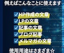 激安！ChatGPT20日間500円お試しできます ChatGPTを"20日間"1コインでお試し♪ イメージ6