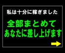 全12個の極秘副業ノウハウを購入後即配布します 脅威の半額セール！もってるノウハウを全てお渡しします！ イメージ5