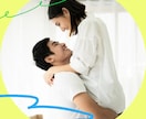 否定しません。迷いや悩み、電話で受け止めます 30代男性限定＊パートナーへの不満を安心して吐き出してみて♪ イメージ4