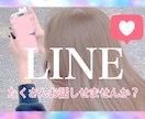 何でもお話しお聞きします LINE通話の感覚で！好きなことなんでもはなしてね！ イメージ1