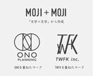 シンプルでミニマム、印象的なロゴを作ります あなただけの、個性溢れるロゴ。 イメージ3