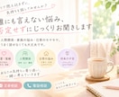 誰にも言えない悩み、否定せずじっくりお聞きします 人間関係・家族の悩み・日々のモヤモヤ。うまく話せなくてもOK イメージ1
