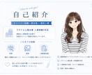 キャリコン面接｜ロープレの練習相手になります 本番を想定して一緒にロープレ練習しましょう！ イメージ2