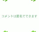 人間関係のお悩み、スパッと占います 親、子供、彼氏、彼女、ご近所付き合い、職場、義母、義父など イメージ6