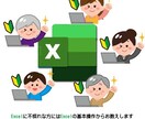 Excel表計算処理技能検定に向けたご指導をします 最短1か月で受験できるよう、合格のポイントを集中して教えます イメージ4
