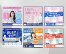 世界観と情報を両立させた視覚設計バナーを制作します “なんとなく”を整理し、印象に残る1枚のビジュアルへ。 イメージ3