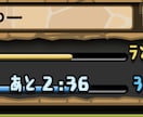 パズドラのパーティー【立ち回り付き】編成します 低難易度、高難易度どちらでも編成を考えさせて頂きます！ イメージ1