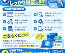 Wordpressのサーバー移転・引越し代行します ほかで断られたワードプレスサイトのご引越しもお任せください！ イメージ5