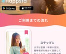 ランディングページ（LP）のデザインを制作します 「丁寧な仕事で好きをかたちにする」を大事にしています イメージ3
