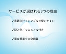 記入例付き！Pマーク規程様式テンプレート提供します 現役コンサル/審査員監修！ひな形＋記入例付き イメージ5