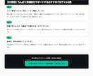 フィットネス・サプリEC向けSEO記事を納品します 競合上位を徹底分析｜薬機法チェック込み イメージ6