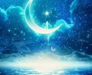３月期間限定！今年の貴方の開運方法教えます ３月限定！チャンスの星を最大限に活かして開運しよう イメージ5