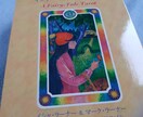 今のあなたへ、一言アドバイスします インナーチャイルドカードを使い、今のあなたへ一言アドバイス！ イメージ1