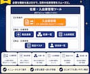 在庫・入出庫管理ツールをExcelで作成します 商品登録・在庫計算・発注アラートまで自動化 イメージ2