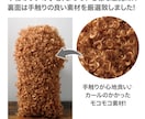 ペット（犬　猫）の画像から ぬいぐるみを作ります カールしたファー（毛）が、まるでウチの子を撫でている感覚に。 イメージ3