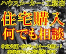 注文住宅や建売住宅購入などの全てのご相談伺います 設計・現場監督・リフォーム・住宅診断士の経験を持つ建築士 イメージ1
