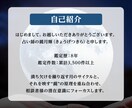 あなたの「魔性の魅力」を月鏡霊視で解き明かします 月の神秘が照らす、彼の心を惹きつける魔性の力を開花させます イメージ2
