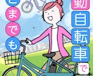 あなたのKindle本をプロ作家がモニターします 長く読み続けられる本にするために イメージ2