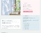 会社の魅力が伝わるホームページを制作します あなたの会社の魅力を、Webサイトでカタチにします。 イメージ3