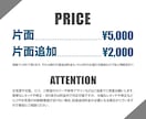 飲食店特化デザイナーが魅力的なメニュー表作成します 破格のお値段でメニュー表作成！お店の雰囲気に合わせて作成可能 イメージ3