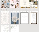 結婚式プロフィールブック♡全ページ選べます ⌇12ページへ変更可能✽説明書付きで安心 イメージ8