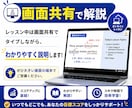 TOEIC700対策コースを提供します TOEIC700点を目指そう！ イメージ9
