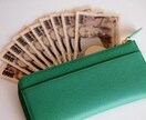 お財布鑑定しエネルギーチャージします あなたの理想のお財布になってもらいましよう。 イメージ1