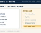 各種SNSの予約投稿・自動投稿を支援します 投稿予定表と5媒体向け原稿を整える。自動投稿の構築は別料金 イメージ3