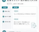 初回歓迎｜応募文・自己PR文を丁寧に整えます 志望動機も読みやすく整理します イメージ3