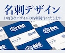 シンプルで分かりやすい名刺を作ります あなたがどんな人なのか、一目でわかる名刺を作ります。 イメージ1