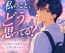 曖昧な関係のあの人の本音をお伝えします 曖昧な関係・片思い。今のお相手の気持ちを丁寧に読みます。 イメージ1
