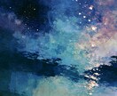 誹謗中傷・アンチで折れた心の流れを霊視で視ます 創作・配信・発信、表現することに疲れてしまったあなたへ イメージ3