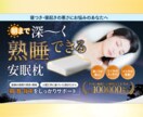 集客に特化した本格的なLPを制作します 蓄積された広告運用の経験から結果の出るLPをご提供！ イメージ2